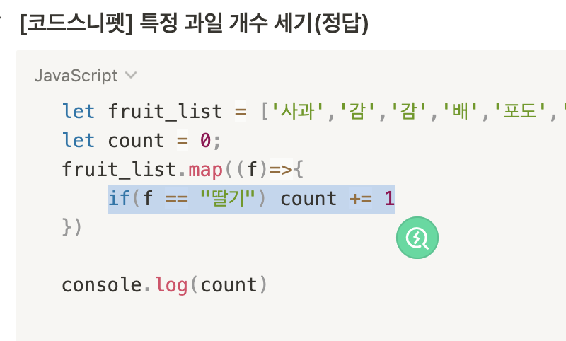 스파르타 즉문즉답